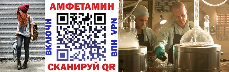 Амфетамин Premium  Новотитаровская 