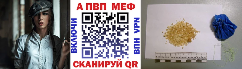 darknet Telegram  Новотитаровская  Alpha PVP мука 
