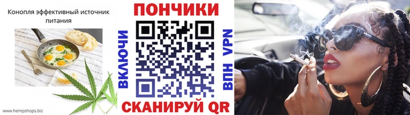 сколько стоит  Новотитаровская  Печенье с ТГК марихуана 