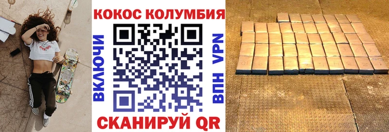 КОКАИН Fish Scale  Новотитаровская 