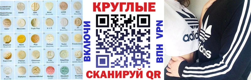 Ecstasy 250 мг Новотитаровская