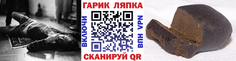 ГАШИШ AMNESIA HAZE  Новотитаровская 