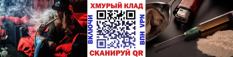 ГЕРОИН герыч закладки Новотитаровская
