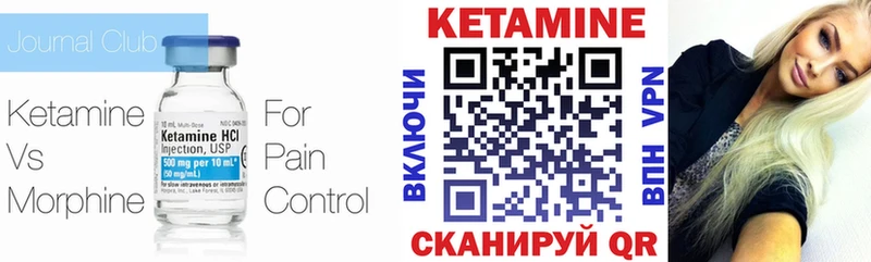 наркотики  OMG зеркало  КЕТАМИН VHQ  Новотитаровская 