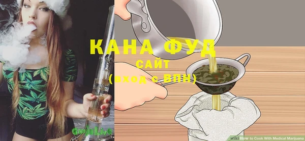 MDMA Абдулино