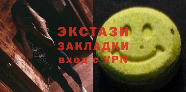 МДМА Алзамай