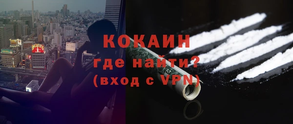 MDMA Абдулино