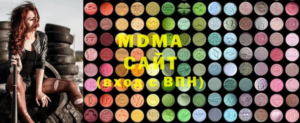 МДМА Алзамай