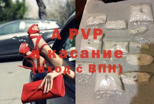 MDMA Абдулино