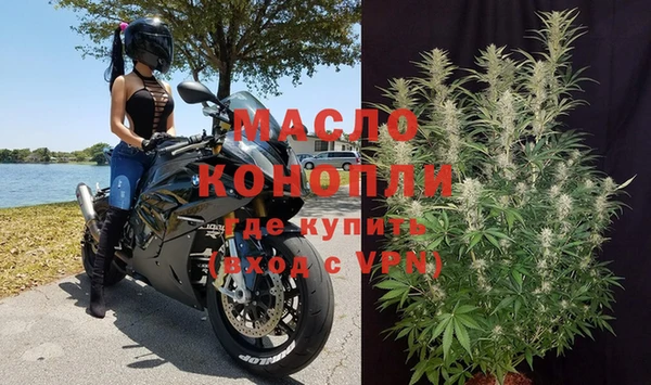 MDMA Абдулино