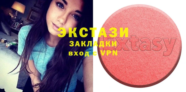 MDMA Абдулино