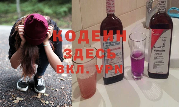 2c-b Алексин