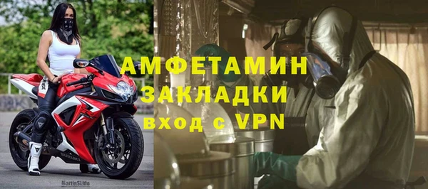 MDMA Абдулино