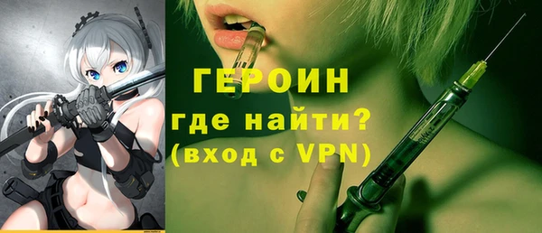 дурь Кинешма