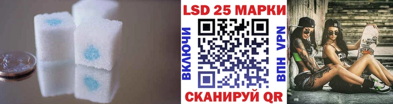LSD-25 экстази ecstasy  цены   hydra ссылка  Новотитаровская 