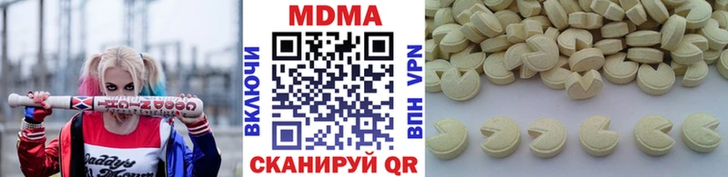 МДМА Molly  Новотитаровская 