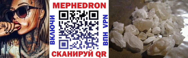 наркошоп Новотитаровская omg ONION Мефедрон VHQ