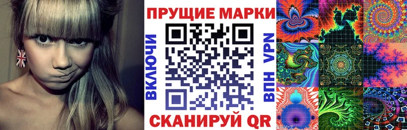 Марки N-bome 1500мкг  блэк спрут как зайти  Новотитаровская  купить наркотик 
