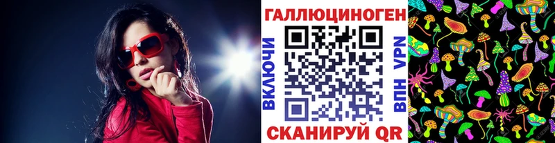 цены   Новотитаровская  Галлюциногенные грибы мицелий 